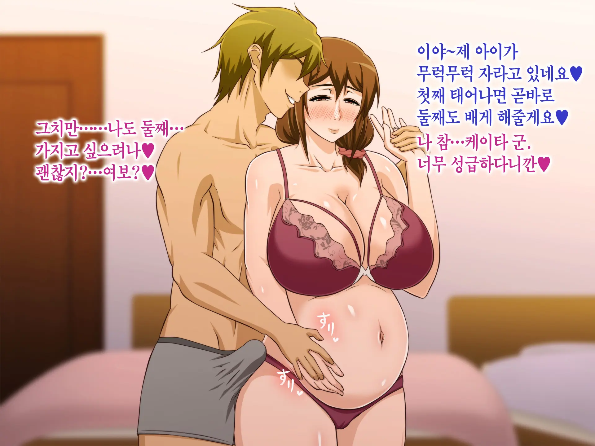 Tsuma O Netotte Kurenai Ka? ~ Netori Netorase Uwaki No Sankaku Kankei ~ | 아내를 빼앗아주지 않을래?